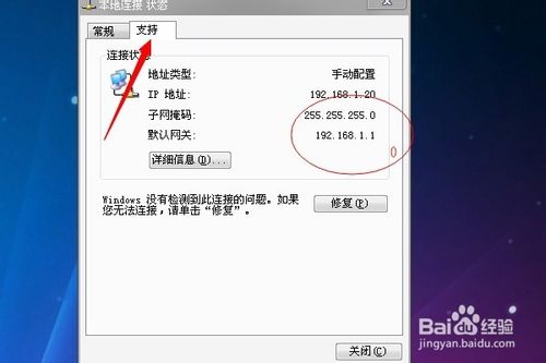 经常要重启路由器才能上网怎么办？
