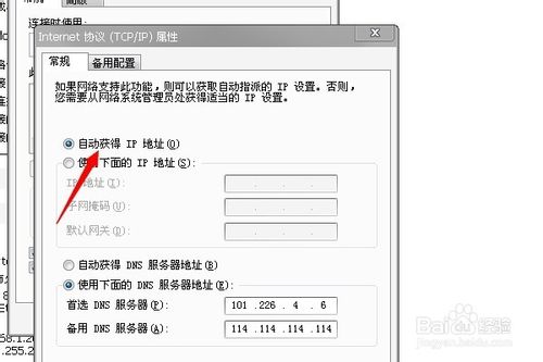 经常要重启路由器才能上网怎么办？