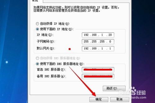 经常要重启路由器才能上网怎么办？