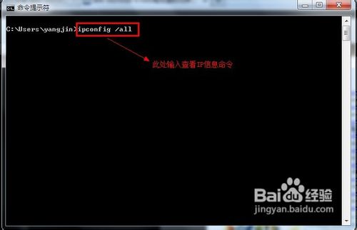 怎么查询电脑mac地址