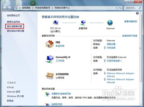 怎么查询电脑mac地址