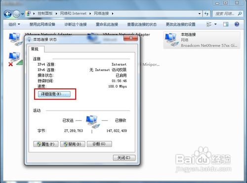 怎么查询电脑mac地址
