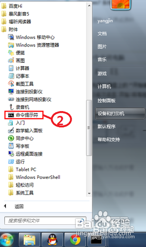 怎么查询电脑mac地址
