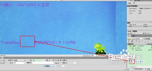 Dreamweaver中如何输入多个空格
