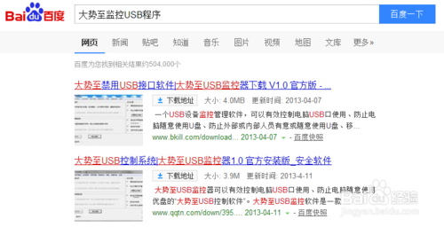 怎么控制孩子健康上网：[3]对浏览网页筛选