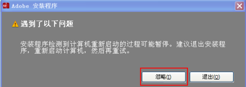 Dreamweaver cs6 下载、安装及破解