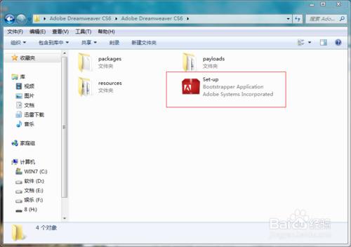 Dreamweaver cs6 下载、安装及破解
