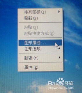 电脑怎么连接电视屏幕