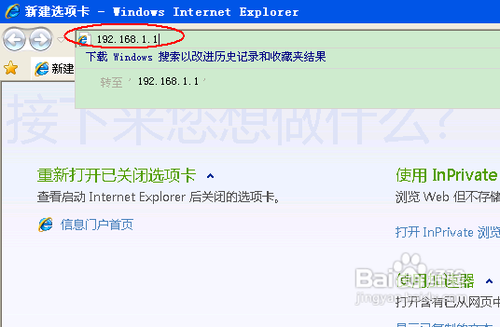 如何安全重启路由器