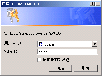 如何安全重启路由器