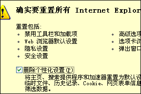 ie浏览器打不开网页怎么办