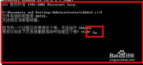 怎么运行chkdsk？chkdsk工具在哪