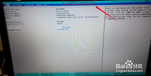 索尼笔记本怎么进入bios