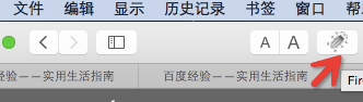 Safari插件：Firebug