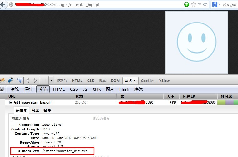 memcached