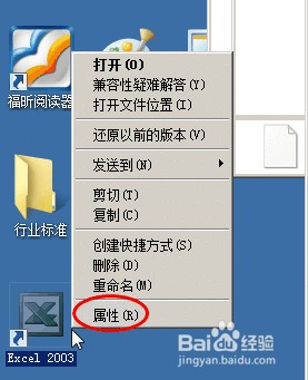 当前用户没有安装Microsoft Excel怎么办