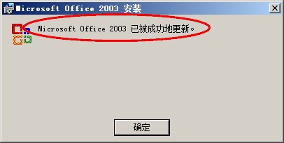 当前用户没有安装Microsoft Excel怎么办