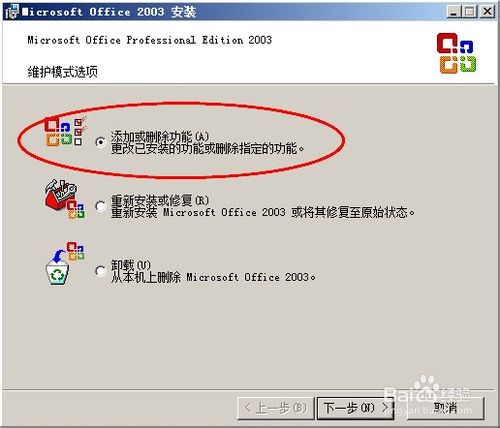 当前用户没有安装Microsoft Excel怎么办