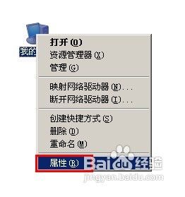 pagefile.sys怎么删除