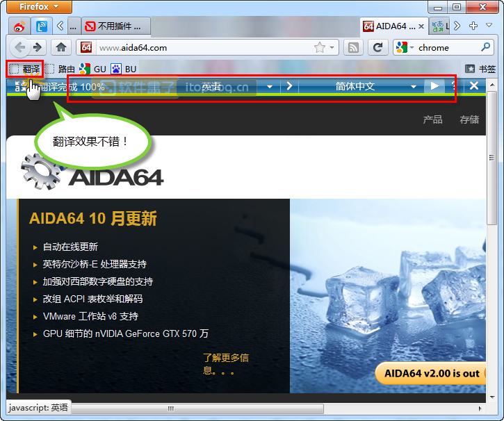 Translator Bookmarklet