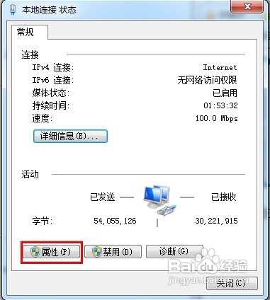 怎样解决Internet Explorer无法访问网站的现象