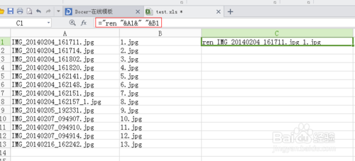 dos命令和excel批量修改文件名