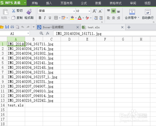 dos命令和excel批量修改文件名