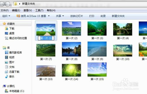 如何批量重命名照片？——史上最全最实用的办法