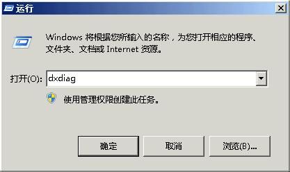 怎么看笔记本型号