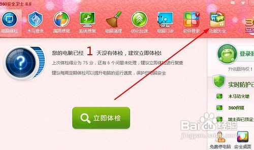 怎么看笔记本型号