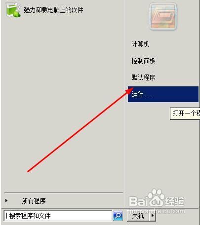 怎么看笔记本型号