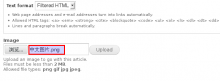Drupal 7 Transliteration