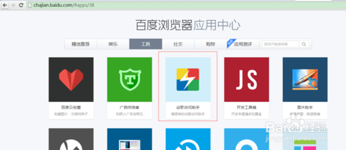 google打不开怎么办？谷歌打不开的解决方法