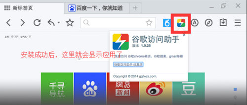 google打不开怎么办？谷歌打不开的解决方法