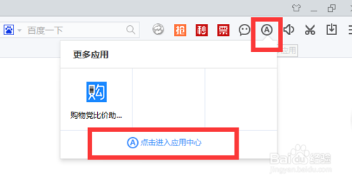 google打不开怎么办？谷歌打不开的解决方法