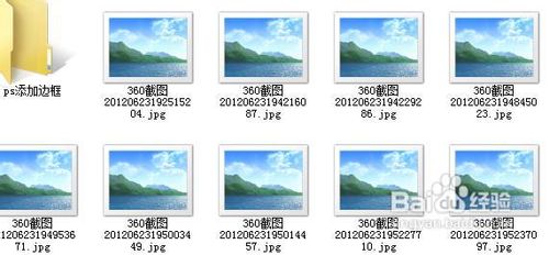 win7系统不显示图片的缩略图的终极解决方法