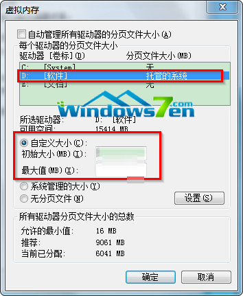 自定义大小