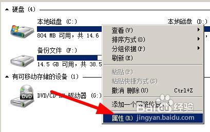 win7系统不显示图片的缩略图的终极解决方法