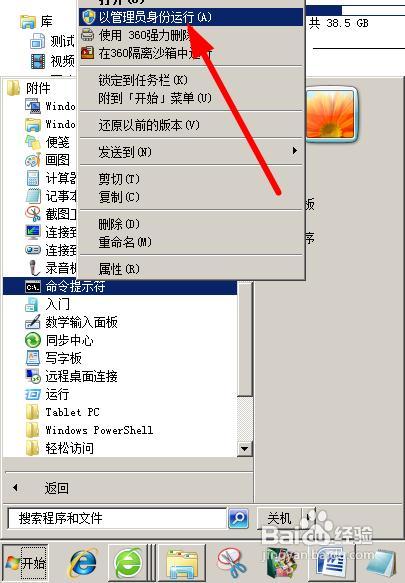 win7系统不显示图片的缩略图的终极解决方法