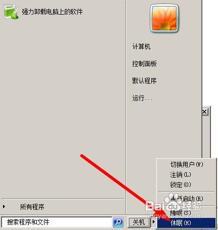 win7系统不显示图片的缩略图的终极解决方法
