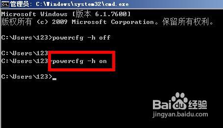 win7系统不显示图片的缩略图的终极解决方法
