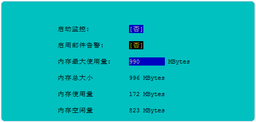 服务器安全狗Linux启用内存监控