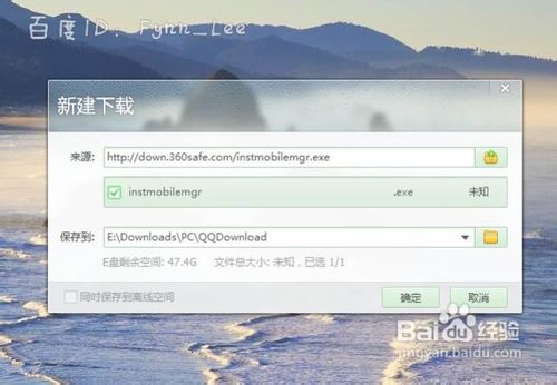 手机电脑怎么样无线连接