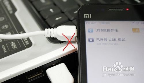 手机电脑怎么样无线连接