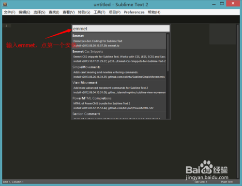 Sublime Text 2安装汉化破解、插件包安装教程
