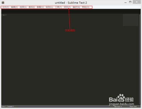 Sublime Text 2安装汉化破解、插件包安装教程