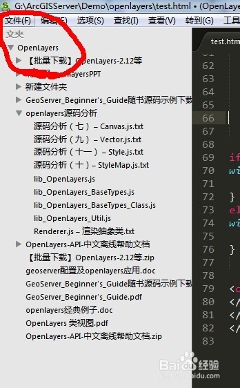 Sublime Text3技巧使用介绍（图文教程）
