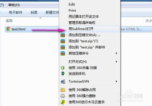 Sublime Text3技巧使用介绍（图文教程）
