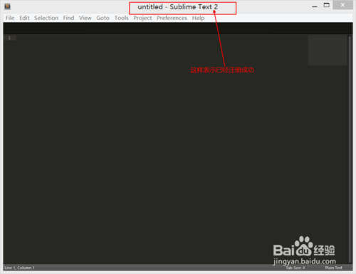 Sublime Text 2安装汉化破解、插件包安装教程