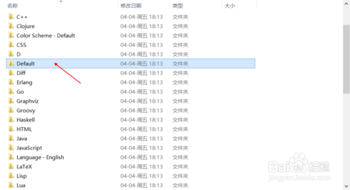 Sublime Text 2安装汉化破解、插件包安装教程